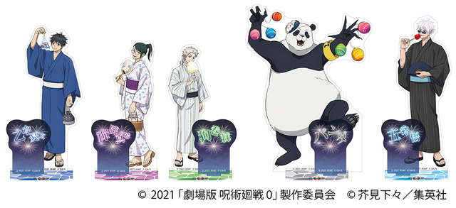 劇場版 呪術廻戦 0」乙骨憂太、禪院真希、五条悟の浴衣姿が新グッズに