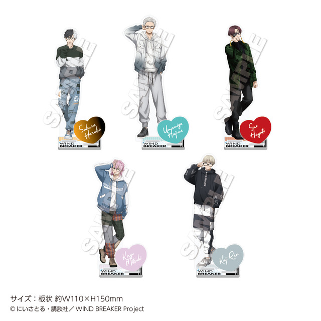 WINDBREAKER ウィンブレ 眼鏡市場 蘇枋隼飛 WINDBREAKER ウィンブレ