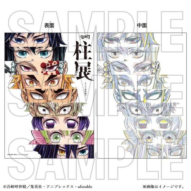 鬼滅の刃 柱展 時透無一郎 缶バッジ 入場特典 鬼滅の刃 柱展 時透無