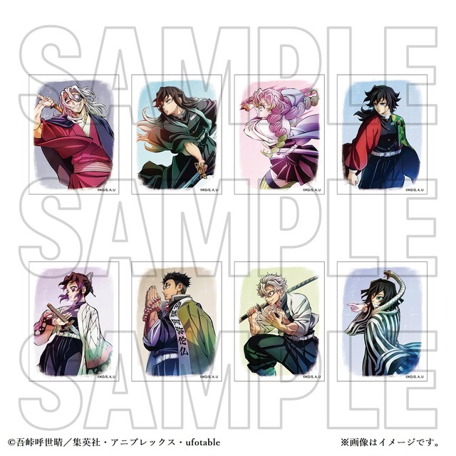 鬼滅の刃 冨岡義勇 クリアファイル 柱展 柱稽古編 無限城 忘れじの一刀