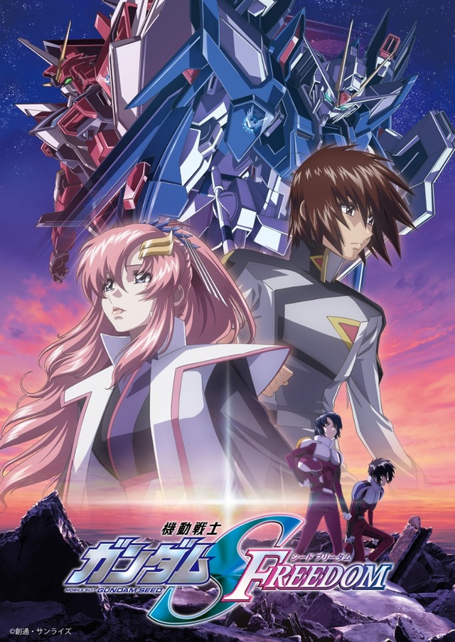 ガンダムSEED Destiny ミニ ポスター セット