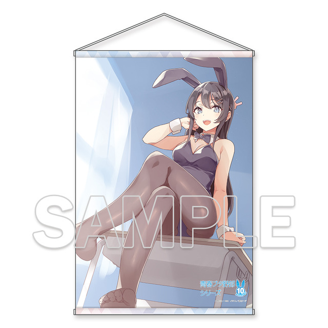 青ブタ」バニーな桜島麻衣のグッズがいっぱい♪ 10周年記念オンリー