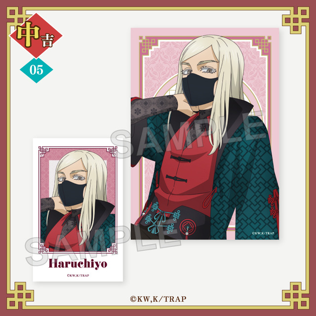 東リベ」マイキーや千冬、灰谷兄弟のチャイナ衣装がかっこよくて