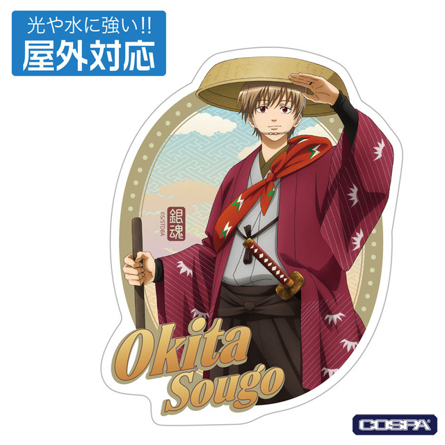 銀魂 アニプレックス くじ 缶バッジ 高杉晋助 志村新八 ジャンプ