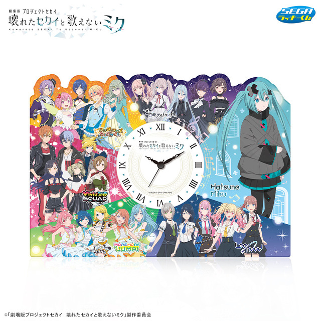 映画 プロセカ 一番くじ ラストワン賞 セガ ラッキーくじ「劇場版