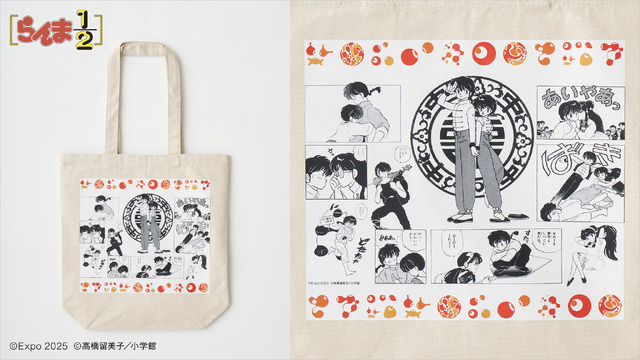 うる星やつら」「らんま1/2」「犬夜叉」…高橋留美子作品を世界に発信