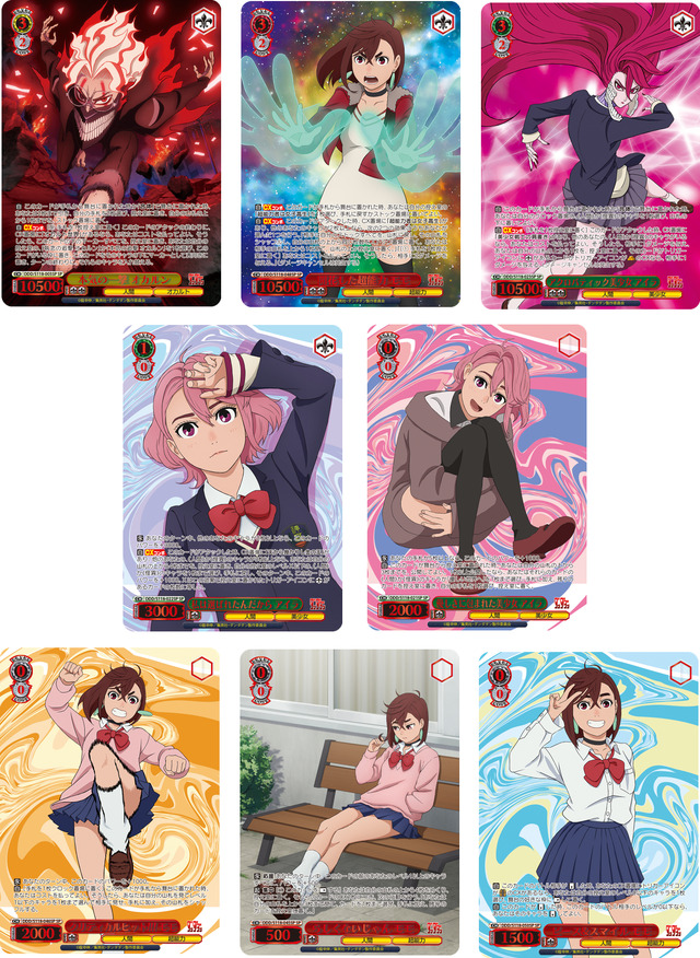 ダンダダンPR カード ヴァイスシュヴァルツ 超常的なパワー モモ