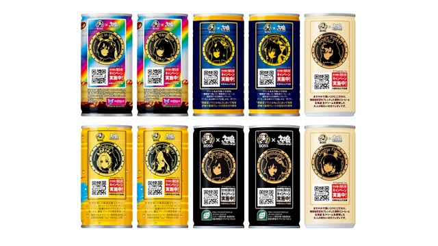 ウマ娘×BOSS」コラボ再び！メダルデザイン缶が登場 「ボスジャン」など