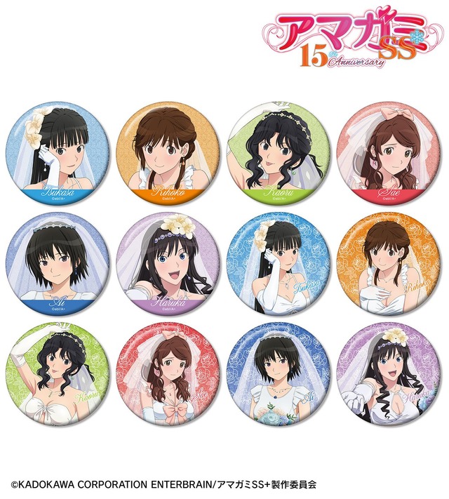 アマガミSS」絢辻詞らヒロインがウェディング水着姿でお祝い♪ “ほぼ