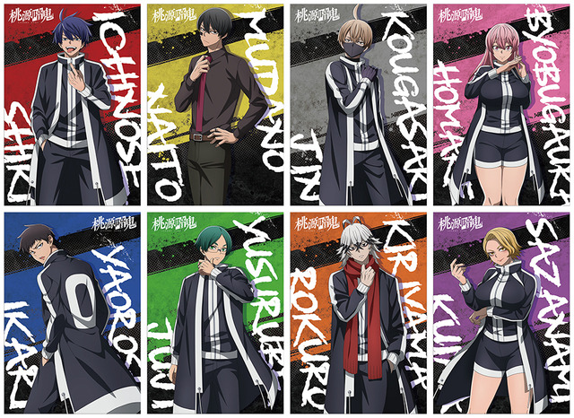 桃源暗鬼 無陀野無人 アニメイト限定 名場面アクリルプレート 16巻有償