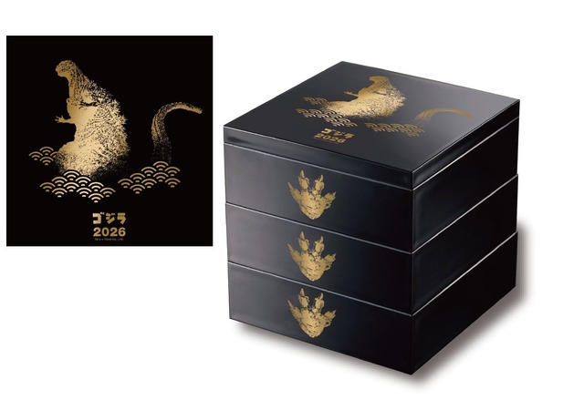 ゴジラおせち2026」登場！ ゴジラの足跡ドーン！モスラも舞う!? DX版に