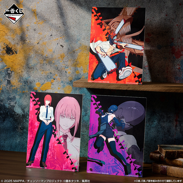 チェンソーマン レゼ篇 一番くじ クリアポスター全種 私が全部教えて