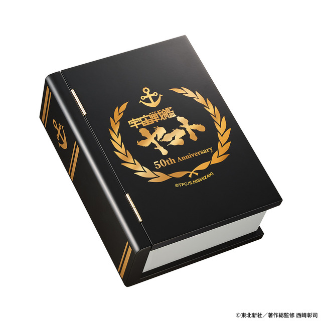 宇宙戦艦ヤマト」70万円超！第1作劇場ポスターデザインのカラー金貨が