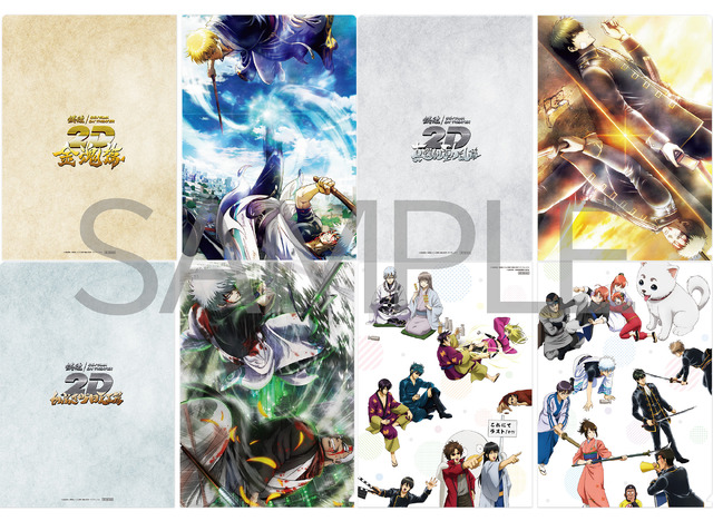 ジャンプフェスタ 2026 アニプレックス 抽選会 缶バッジ 銀八 神楽 新