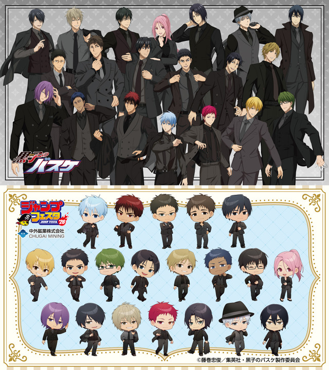 黒バス」テツヤ、黄瀬、赤司らが全身黒スーツで…最高かっけー