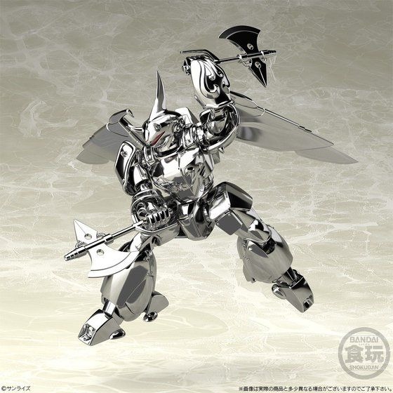 機甲界ガリアン」飛甲兵ウィンガル・ジーハイ・シャルタット機が