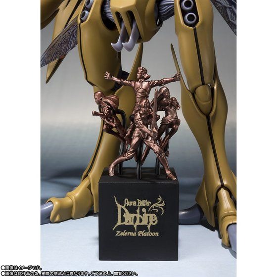 聖戦士ダンバイン」ボチューン（量産型）、“ロボット魂”でフィギュア化