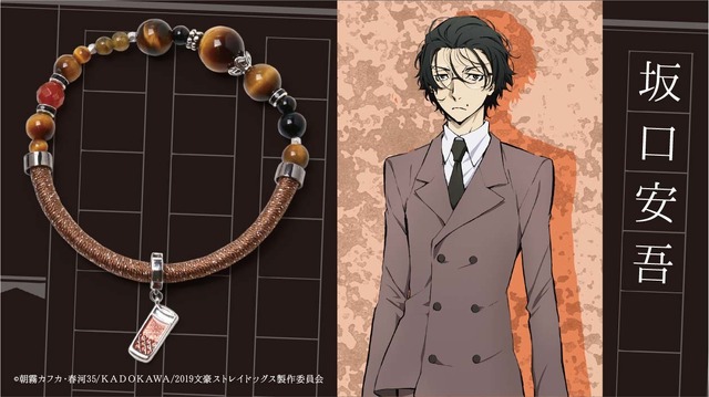 文豪ストレイドッグス F6キャンバス 太宰治/織田作之助/坂口安吾/中原