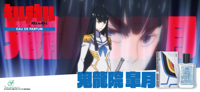 キルラキル 生動画 纏流子 鬼龍院皐月 過去 鮮血 トリガー キルラキル