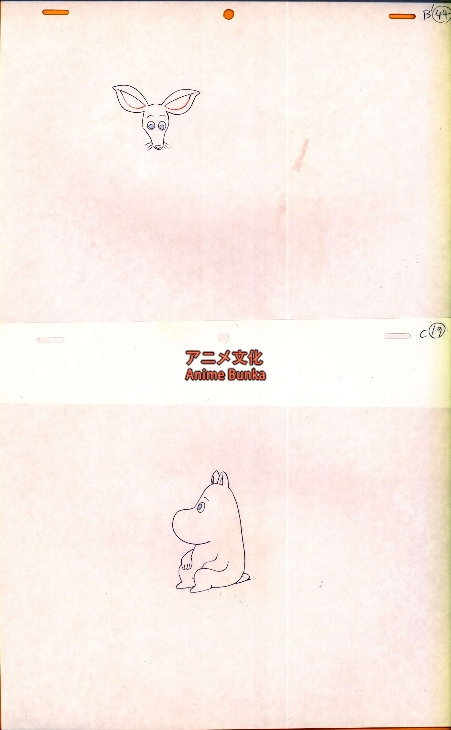 Moomin Production Cel セル画 – Moomin Troll, Snufkin & Sniff