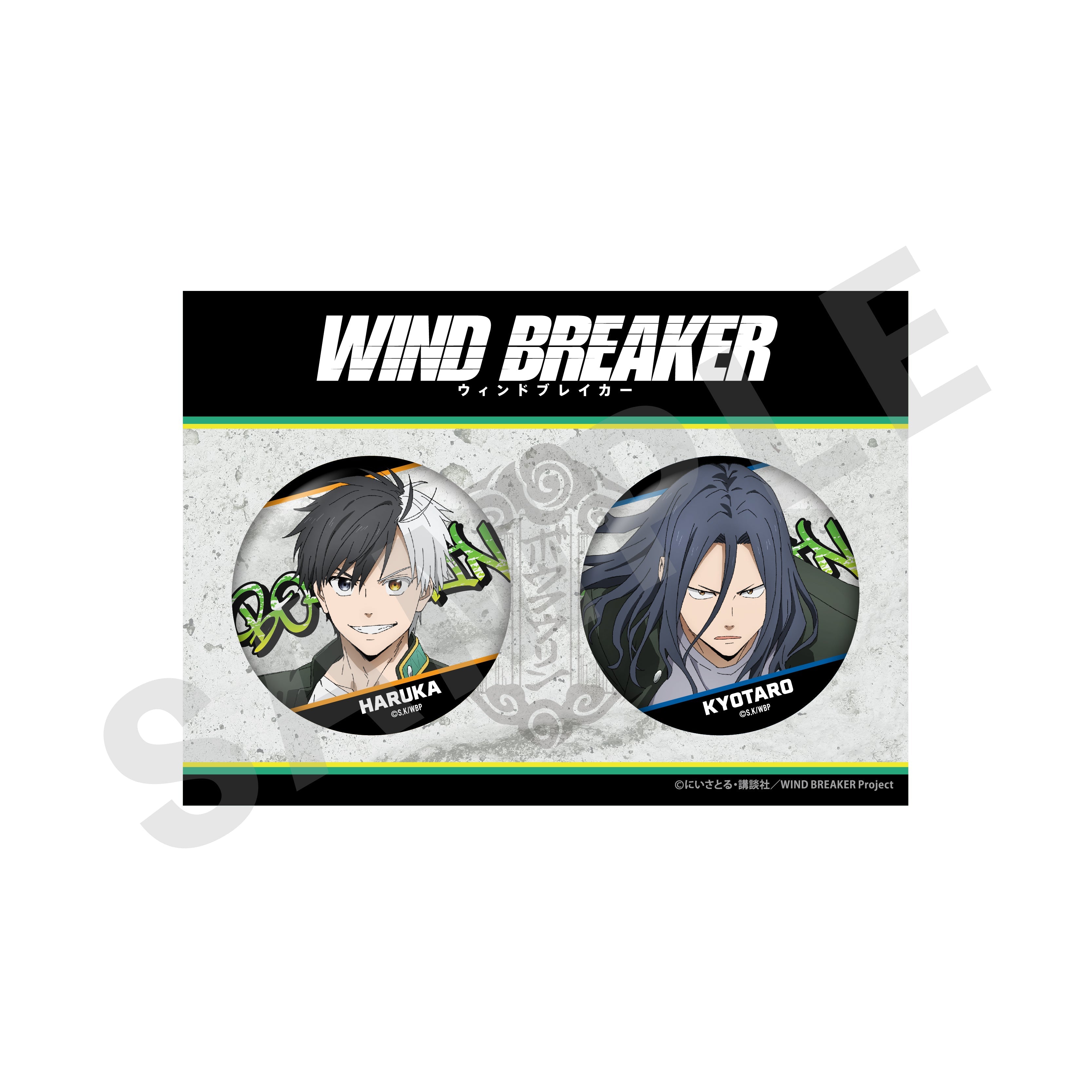 ドンキホーテ】WIND BREAKER 推し袋 杉下京太郎 セット ラスト1点