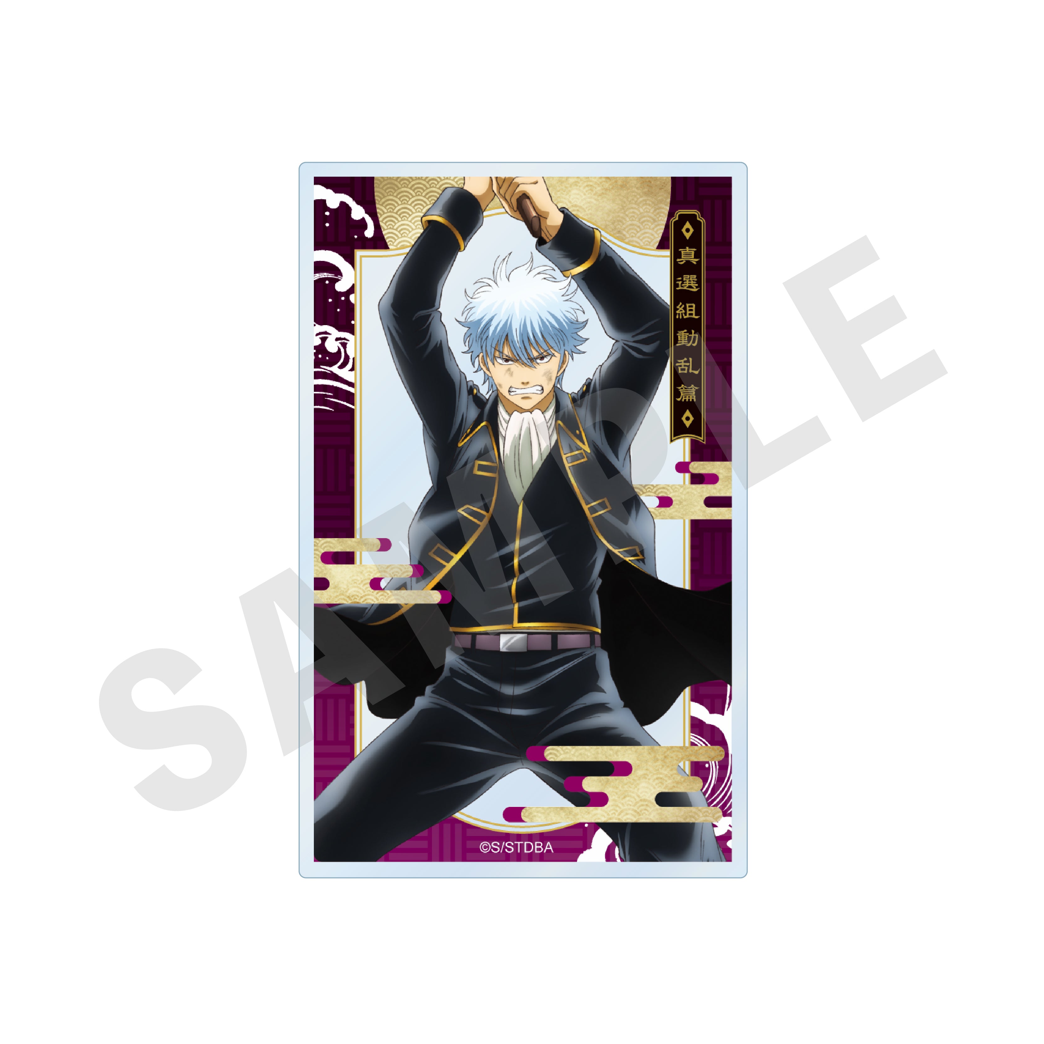 全種セット】「銀魂」トレーディングクリアカード（全10種
