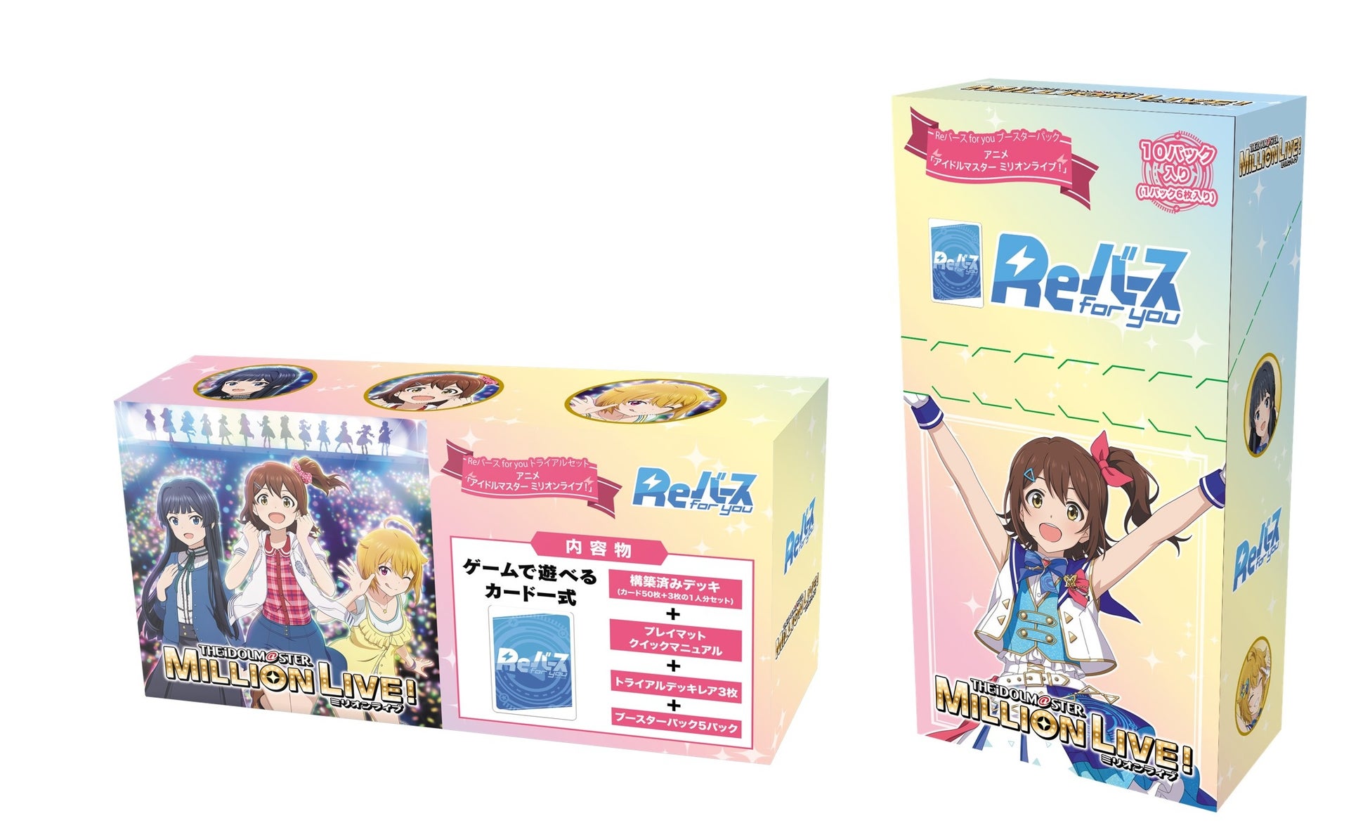 ヴァイスシュバルツ アイドルマスターシャイニーカラーズ カートン分