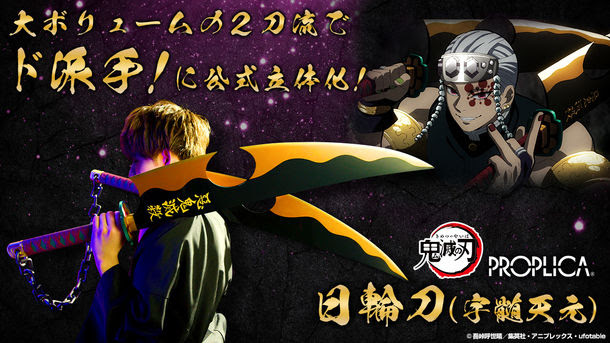 日本のアニメ総合データベース「アニメ大全」 ｜ テレビアニメ「鬼滅の