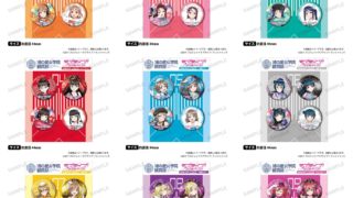 ラブライブ！ AiScReam 「愛♡スクリ～ム！」 何が好きー？「愛