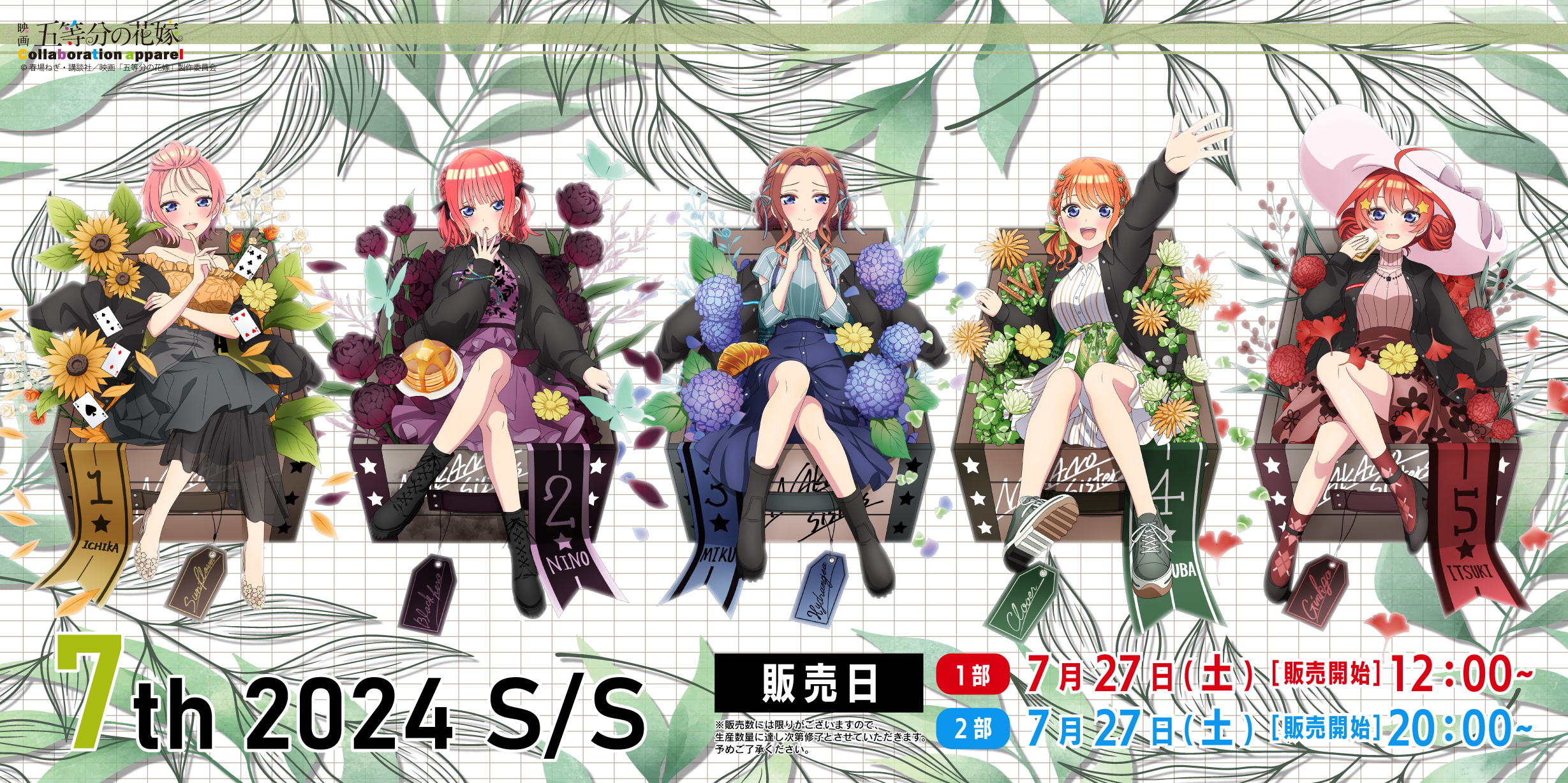 バラ売りOK】五等分の花嫁UGCコラボアクスタ