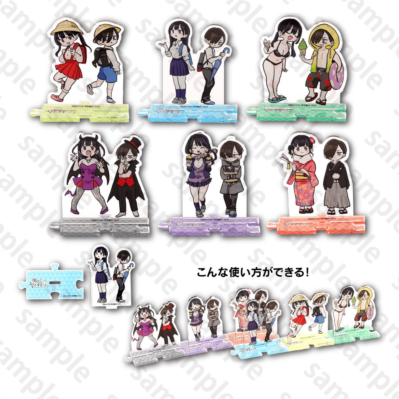 僕の心のヤバいやつ アニメイトカフェ グラッテ アクリルコースター 僕