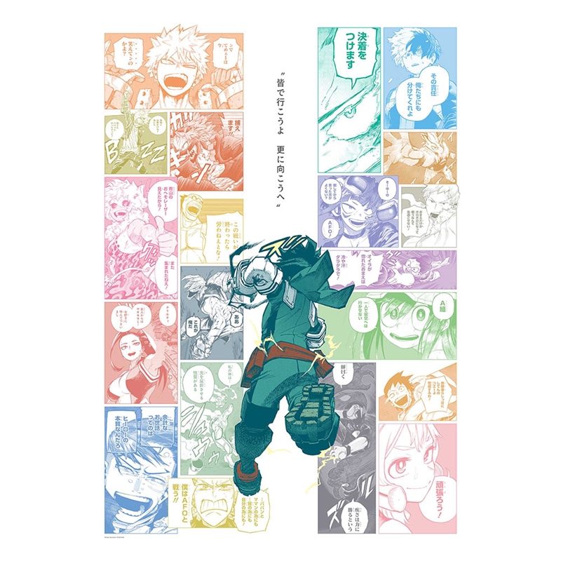 僕のヒーローアカデミア 原画展 A2アート ポスター The Beginning