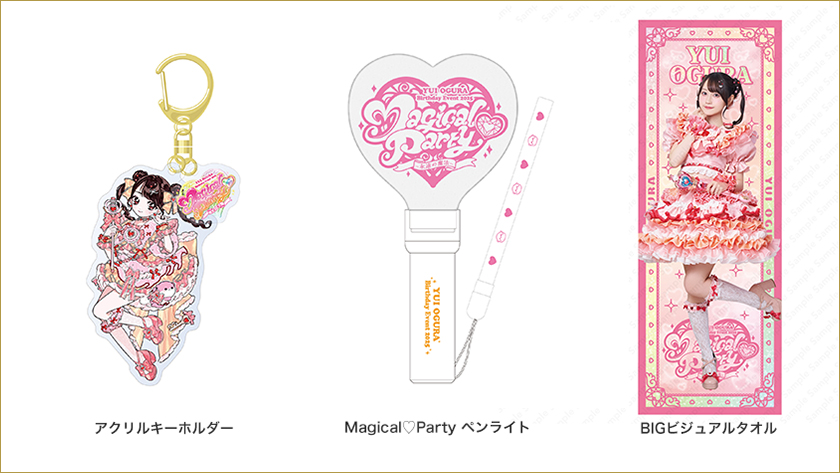 GOODS│Animelo Summer Live 2025 