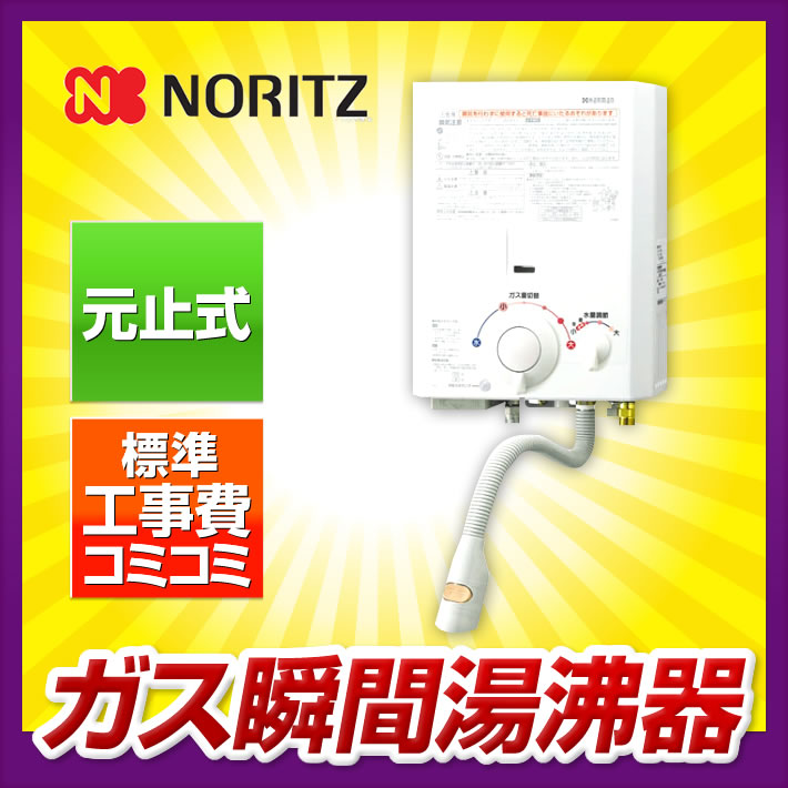 パロマ ガス瞬間湯沸器 PH-5BV-2K 都市ガス用 2021年製 湯沸かし器 不