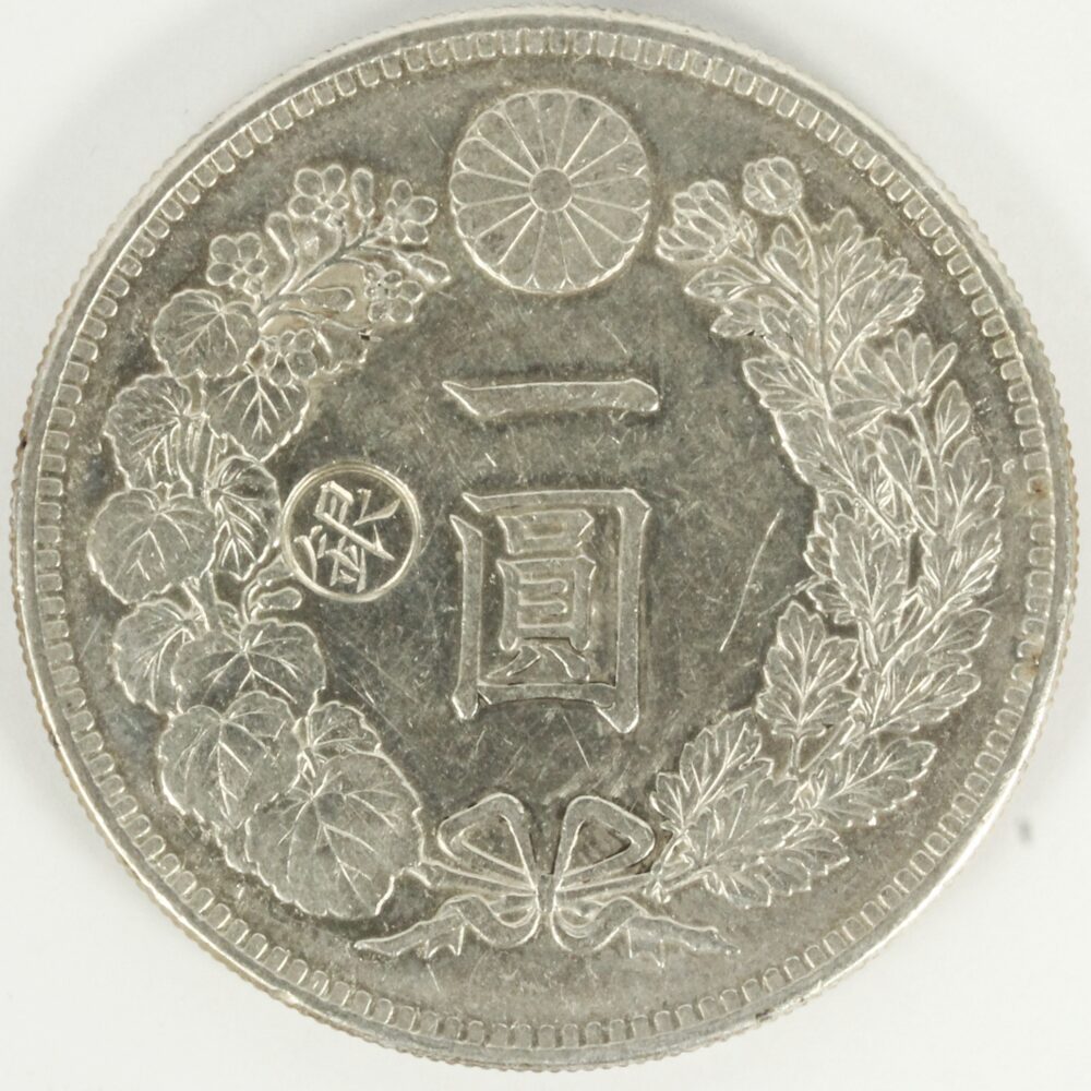 一圓銀貨明治8年 左丸銀打ち 本物保証】 1圓銀貨 1円銀貨 明治八年