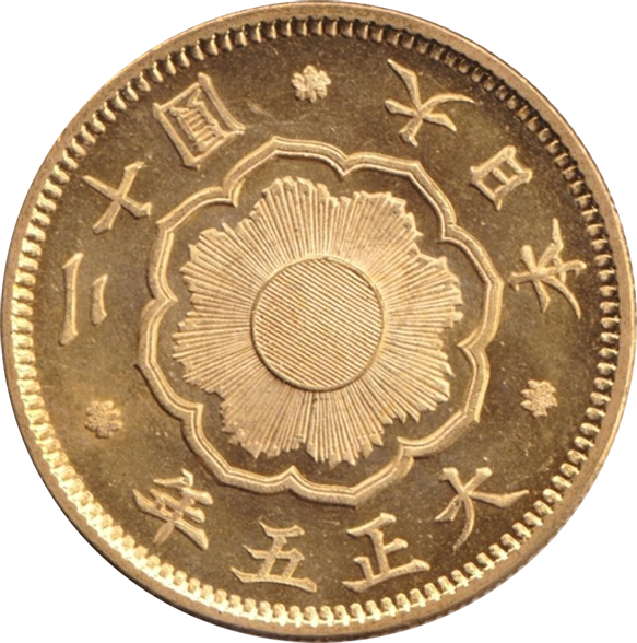 極美品】明治9年 二十圓20円 近代古銭 貨幣 希少 コレクション