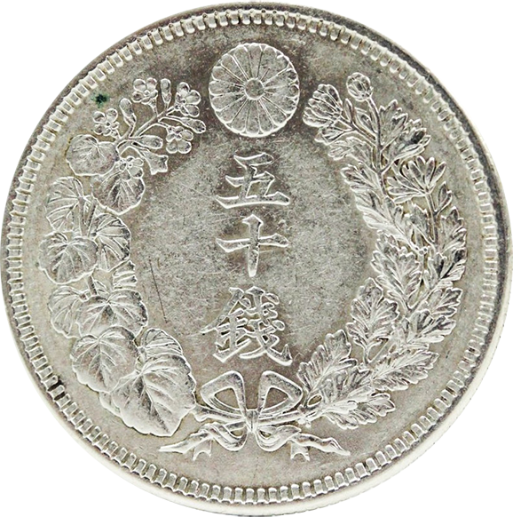 小型50銭銀貨(鳳凰50銭銀貨) 大正12年銘 美品〜極美品 / #0419｜Yahoo