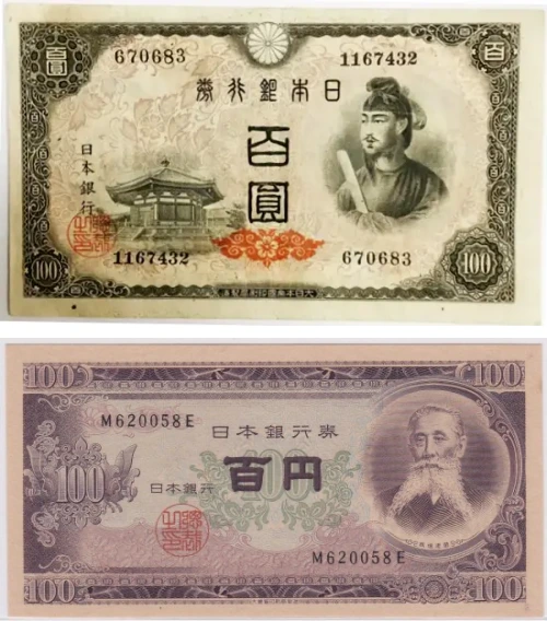 100円札の価値一覧表】全百円札の買取価格と見分け方 | 古銭買取専門店