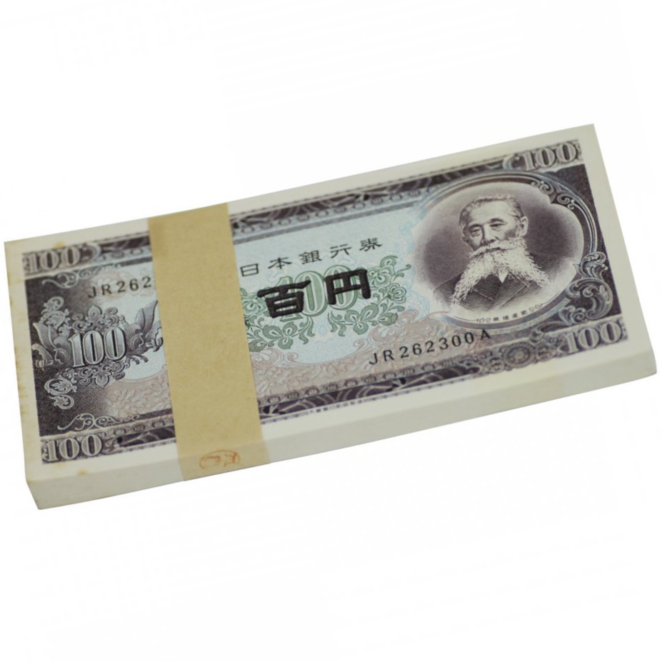 MO64 日本銀行 板垣退助 100円札×100枚連番 帯付き