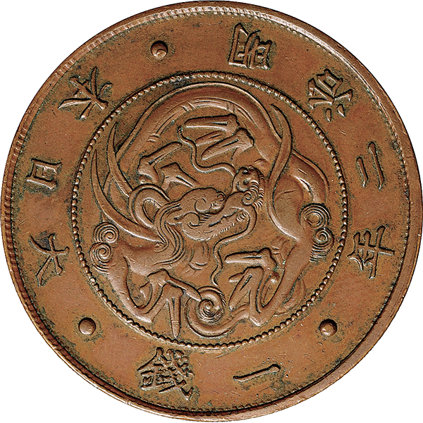 日本の古銭 明治 大正 昭和 レトロ まとめ売り 正味5.5kg NO.43 日本の