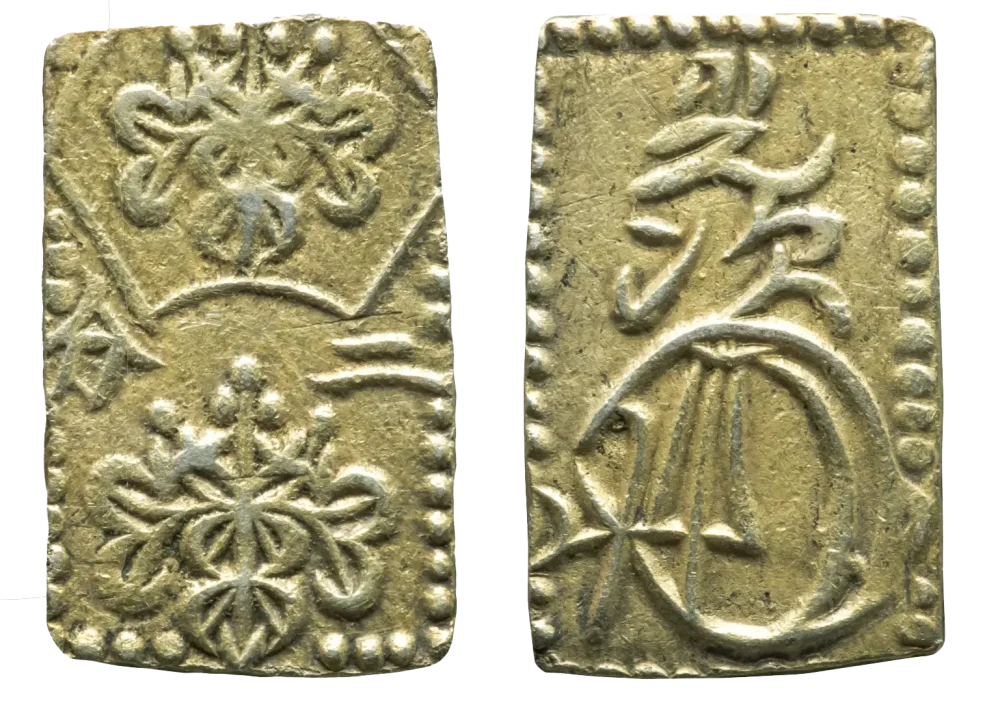 モ*ー様 安政二分金 美品鑑定 モ*ー様 安政二分金 美品鑑定 安政二分金