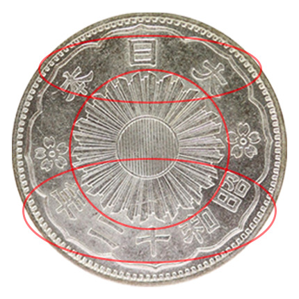 コ*ド様 小型50銭まとめ売り 古銭 50銭銀貨」の人気商品一覧 | 安い