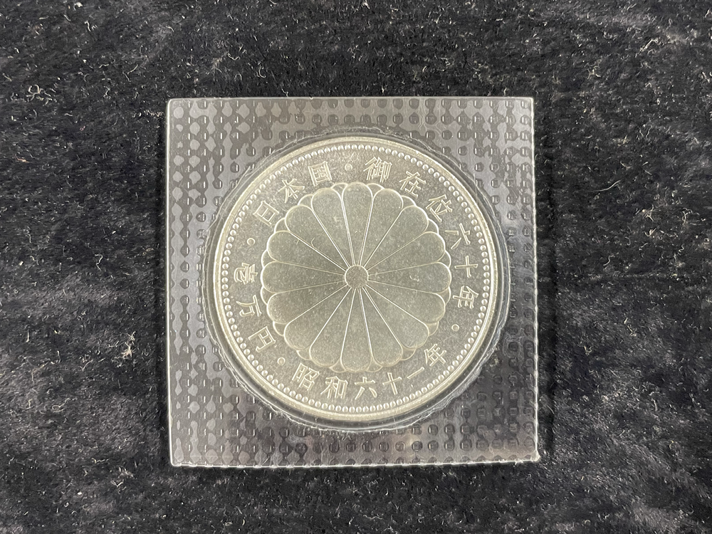 日本国 天皇陛下 御在位六十年 記念銀貨 壱万円 天皇陛下御在位六十年