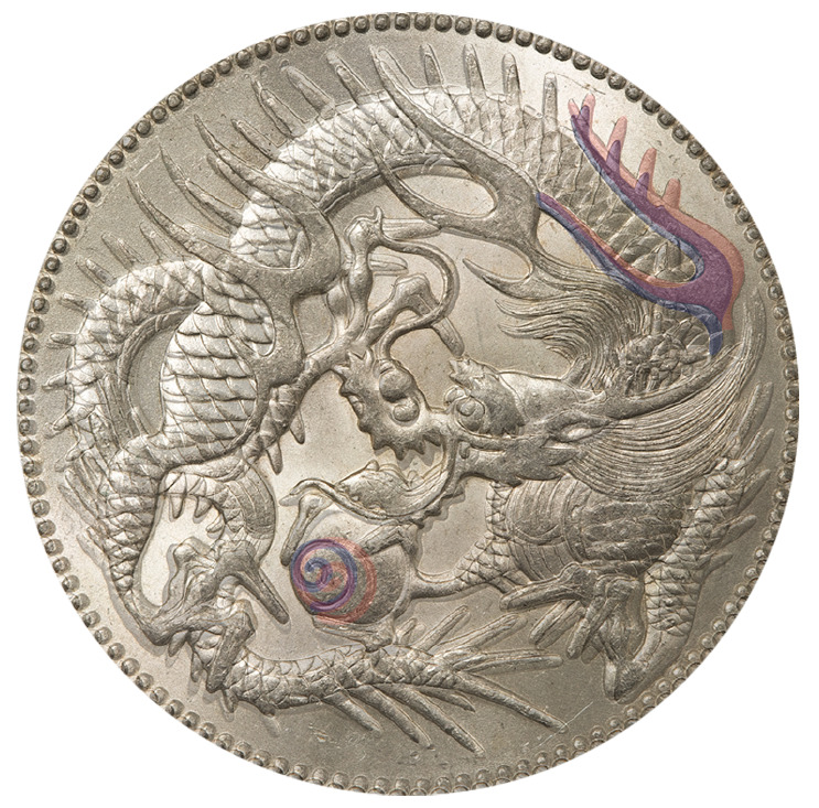 あ*ら様 新一円 明治12年 新1円 あ*ら様 新一円 明治12年 新1円 新1円