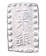 一分銀、一朱銀、二朱銀などの買取価格一覧表 | 古銭買取専門店アン