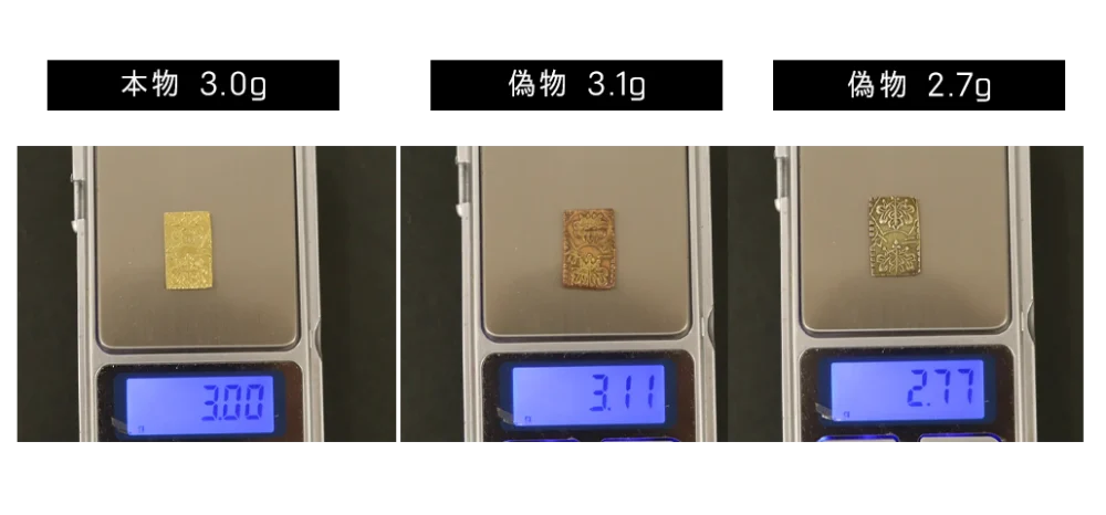 美品 安政二分金 5.6-5.7グラム 美品 安政二分金 5.6-5.7グラム