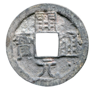 古圜法 宝六化 古文銭 春秋戦国 中国 古銭 貨幣 中国古銭の種類一覧