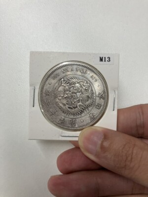新1円銀貨（新一円銀貨）の買取価格 | 古銭買取専門店アンティーリンク