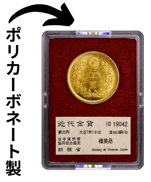 3,210万円もの価値がついた財務省放出金貨とは？種類や買取相場を紹介