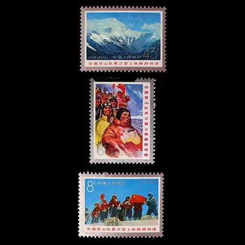 中国切手 エンタイヤ3通 中国切手の買取価格表 | 古銭買取専門店